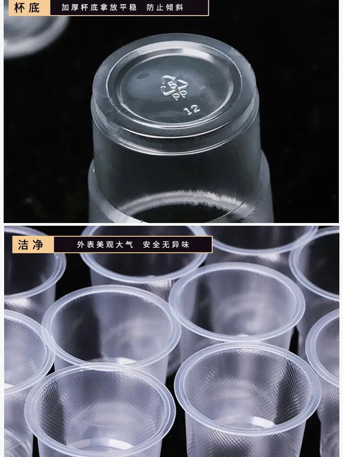 一次性杯子塑料杯加厚航空杯透明塑膠家用口杯水杯整箱批發(fā)包郵1000只