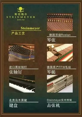 普通鋼琴的尺寸詳解 長(zhǎng)、寬、高各是多少？