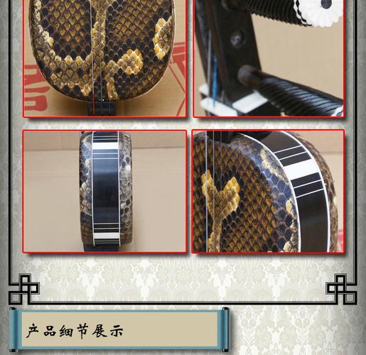 匠心傳承，弦動心聲——探秘玉強黑檀專業小三弦
