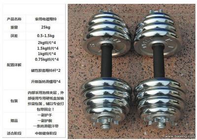 【圖】- 廠家批發啞鈴健身器材 - 石家莊裕華裕華運動/圖書/樂器 - 百姓網